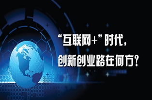 电子商务专业与人工智能